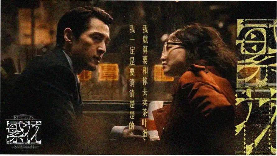 adc影院暑期档大片热映
