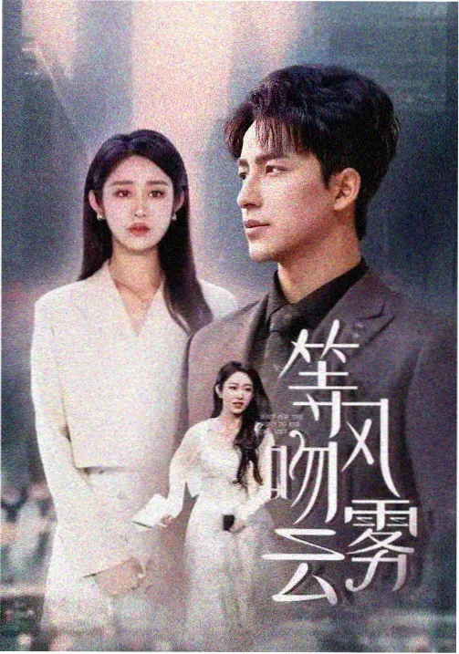 adc影院绝命毒师